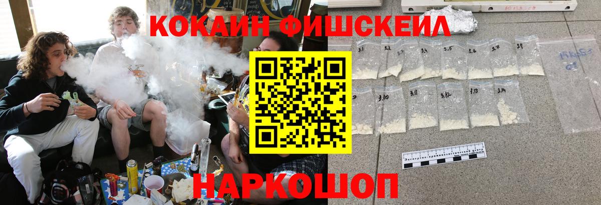 COCAIN 98% Жуковский