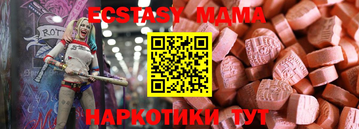 Ecstasy круглые Жуковский
