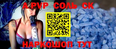 бошки Ливны