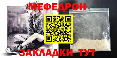 кристаллы Ликино-Дулёво
