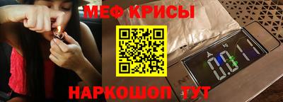 бошки Ливны