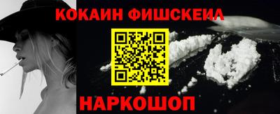 кокаин VHQ Кумертау