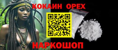 PSILOCYBIN Лесосибирск