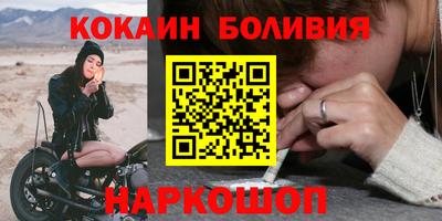 бошки Ливны