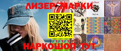 бошки Ливны