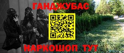 кокаин VHQ Кумертау