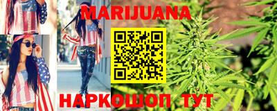 бошки Ливны