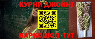 бошки Ливны