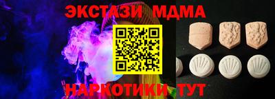 кристаллы Ликино-Дулёво