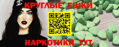 PSILOCYBIN Лесосибирск