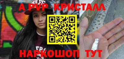 PSILOCYBIN Лесосибирск