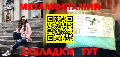 кристаллы Ликино-Дулёво