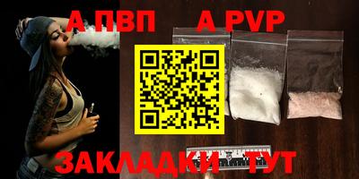 бошки Ливны