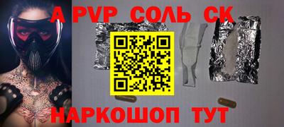 кристаллы Ликино-Дулёво