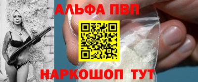 бошки Ливны