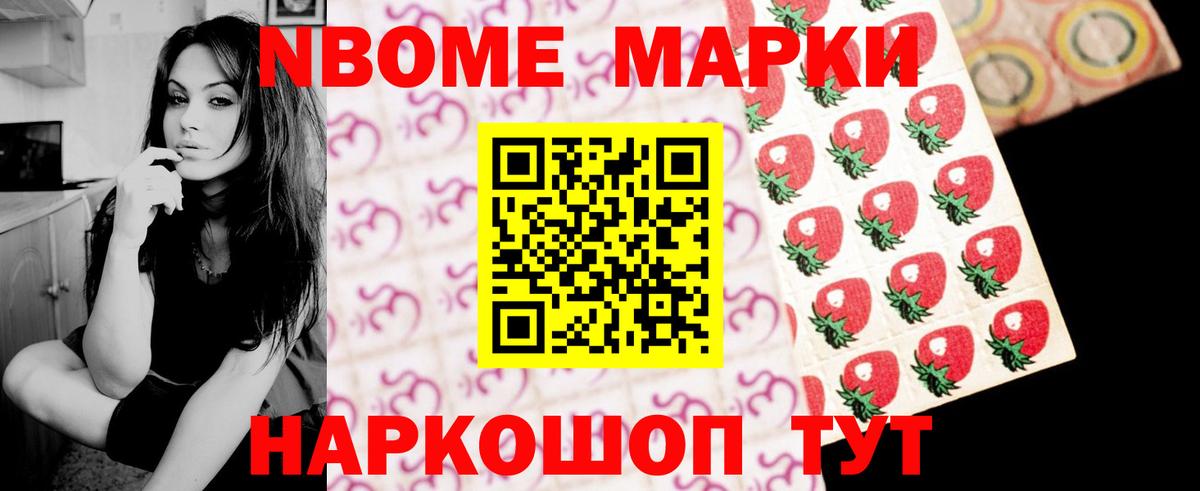 LSD-25 экстази кислота Жуковский