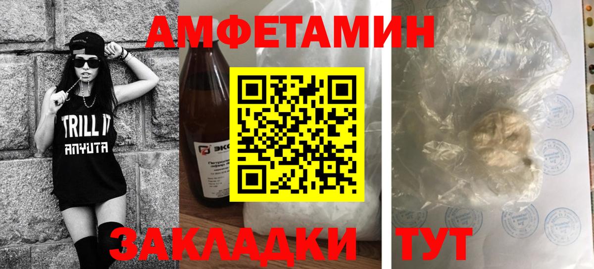 МЕТАМФЕТАМИН мет Жуковский