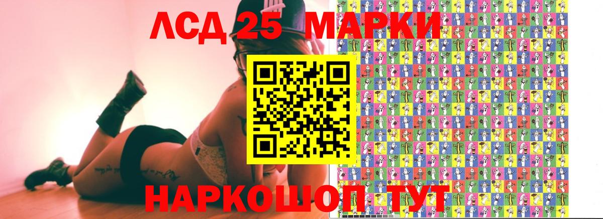 Наркотические марки 1,5мг Жуковский