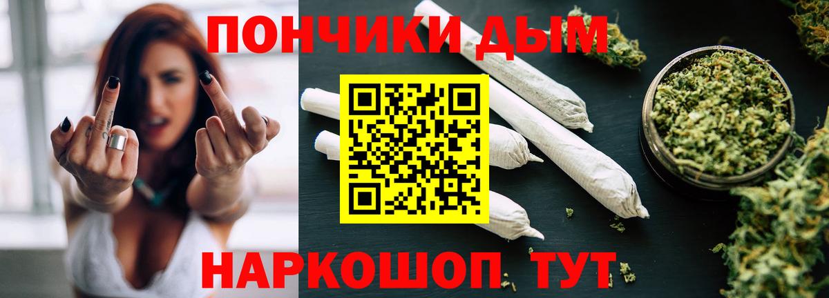 Конопля Bruce Banner Жуковский